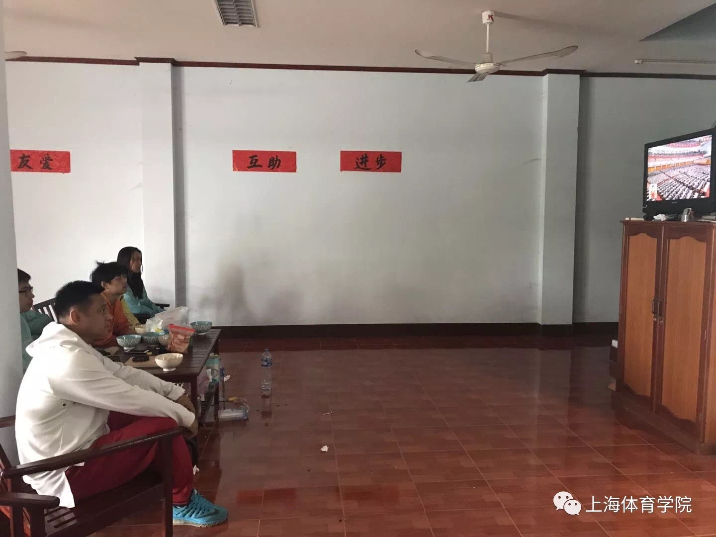 在老挝,我院赴老挝青年志愿者孙伟收看十九大开幕会