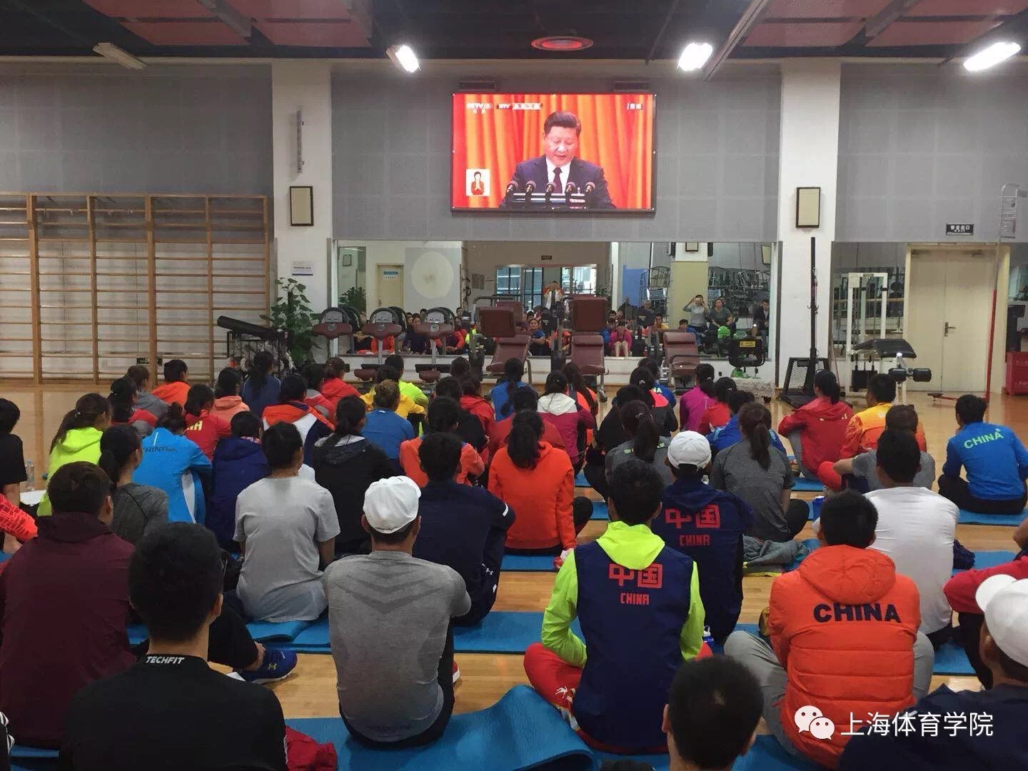 在国家队训练基地,我院运动员集中收看十九大开幕会